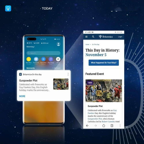 华为智慧助手携大英百科全书亮相Web Summit，为全球用户带来高品质内容服务新体验