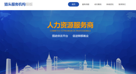 搜索行为演变对SEO的影响 以南京建设与广州企业网站服务为例