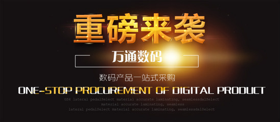 全球自贸通网 自贸区政策、招商代理与进出口加盟一站式服务平台