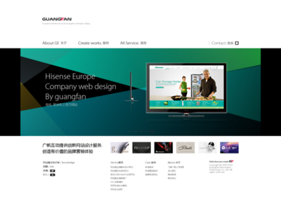 广州网站建设 为企业打造专业高效的线上门户